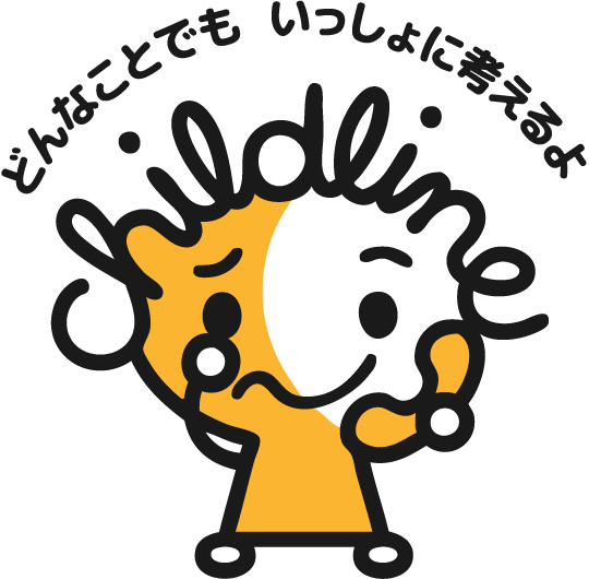 どんなことでも いっしょに考えるよ