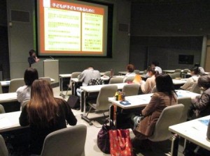 養成講座の様子