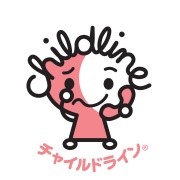チャイルドラインキャラクター（ピンク）