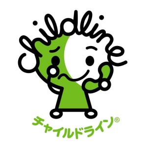 チャイルドラインキャラクター(緑)